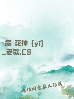 極品護花神醫(yī)