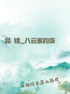 極品贅婿