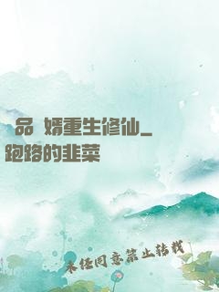 極品贅婿重生修仙