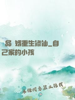 極品贅婿重生修仙