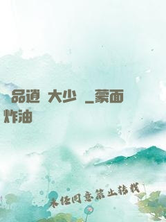 極品逍遙大少爺