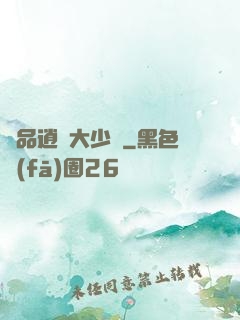 極品逍遙大少爺