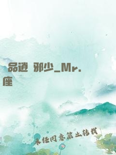 極品逍遙邪少