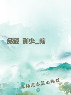 極品逍遙邪少