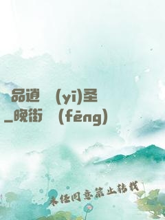 極品逍遙醫(yī)圣