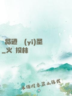 極品逍遙醫(yī)圣