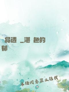 極品透視
