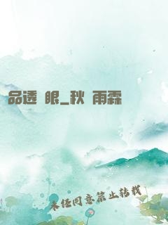 極品透視眼