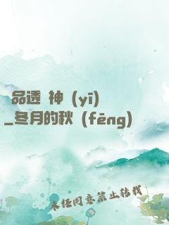 極品透視神醫(yī)