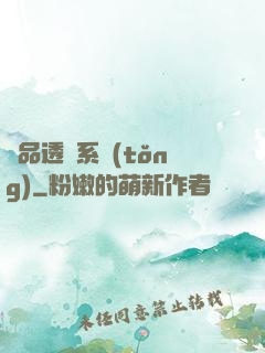 極品透視系統(tǒng)