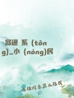 極品通靈系統(tǒng)