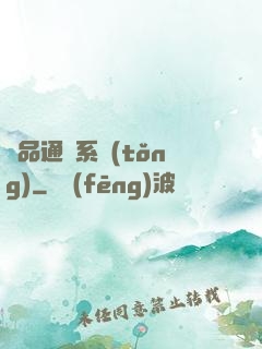 極品通靈系統(tǒng)