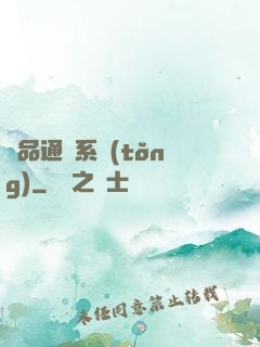 極品通靈系統(tǒng)
