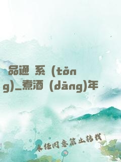 極品通靈系統(tǒng)