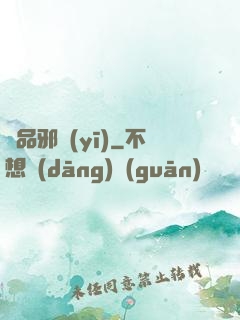 極品邪醫(yī)