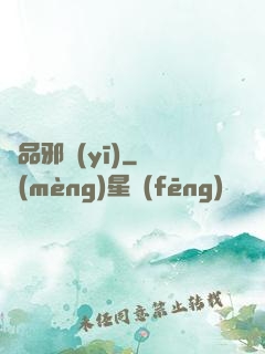 極品邪醫(yī)