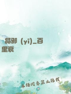 極品邪醫(yī)
