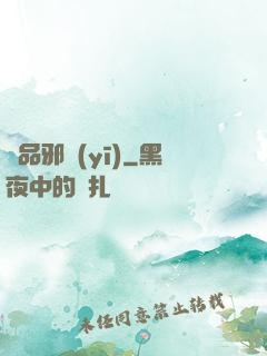 極品邪醫(yī)