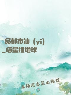 極品都市仙醫(yī)