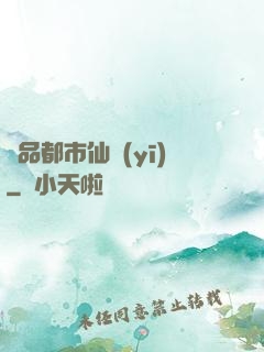 極品都市仙醫(yī)