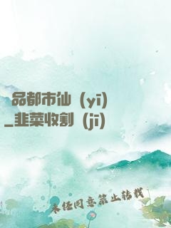 極品都市仙醫(yī)