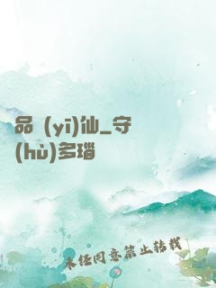 極品醫(yī)仙