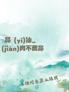 極品醫(yī)仙