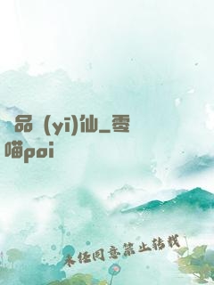 極品醫(yī)仙