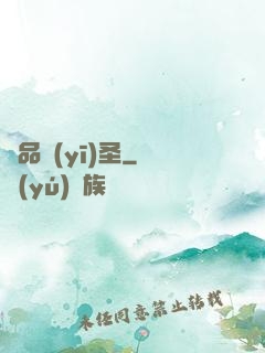 極品醫(yī)圣