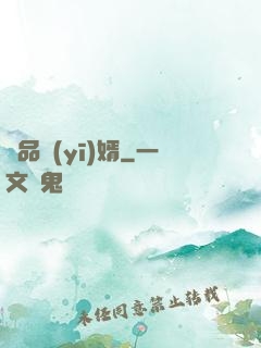 極品醫(yī)婿