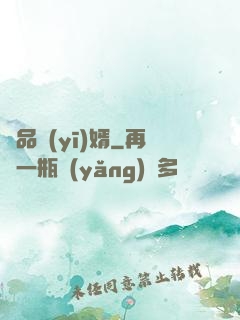 極品醫(yī)婿