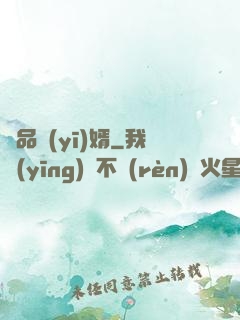 極品醫(yī)婿