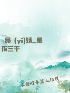 極品醫(yī)婿
