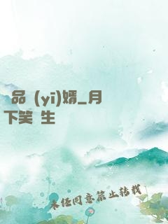 極品醫(yī)婿