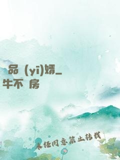 極品醫(yī)婿