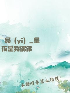 極品醫(yī)師