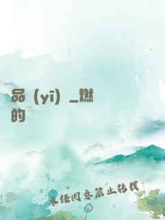 極品醫(yī)師