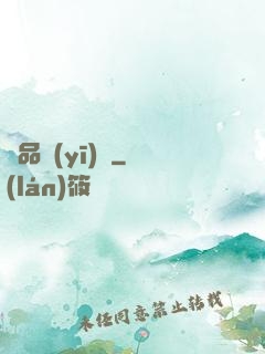 極品醫(yī)師