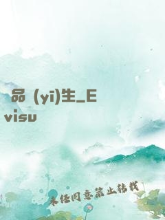 極品醫(yī)生