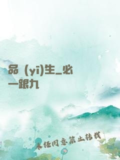 極品醫(yī)生