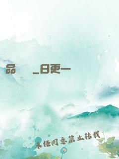 極品鑒寶師