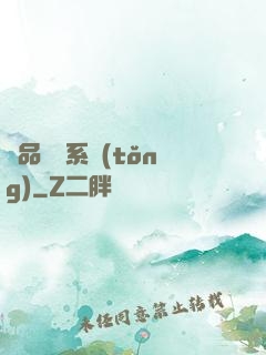 極品閻羅系統(tǒng)