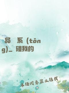 極品閻羅系統(tǒng)