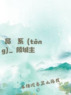 極品閻羅系統(tǒng)