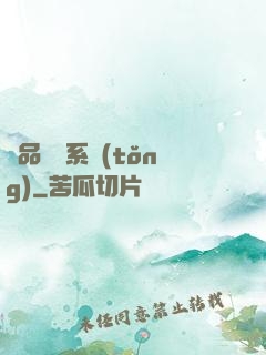 極品閻羅系統(tǒng)