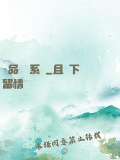 極品閻羅系統