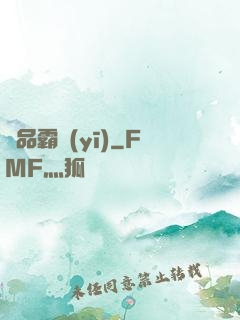 極品霸醫(yī)