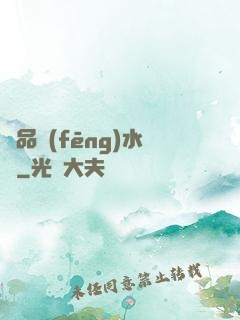 極品風(fēng)水師