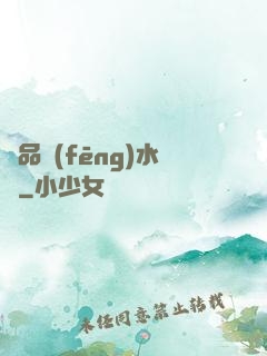 極品風(fēng)水師