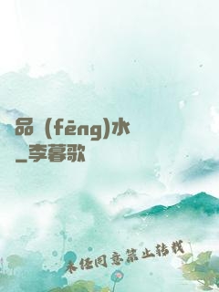 極品風(fēng)水師